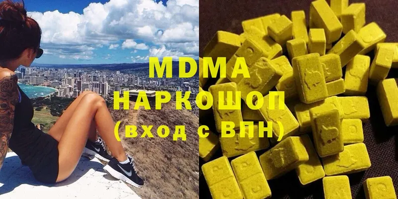 MDMA VHQ  купить   Избербаш 